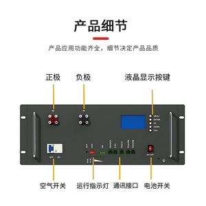 Batterie de stockage d'énergie au phosphate de fer et de lithium Mountain Shield 5kWh 10kWh à montage sur rack pour usage domestique - Product Image 2