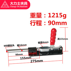Hercules Push Pull Quick <b>Clamp</b> Gh 36090 C Wdc Toggle Clamping Tool Industrial Grade Laboratory Use - Product Image 4