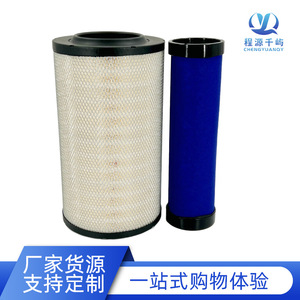 ไส้กรองอากาศรถบรรทุกสำหรับเครื่องยนต์ดีเซล Sinotruk Wangpai รุ่นใหม่ 757 ขนาดมาตรฐาน พร้อมฝาสีดำและตัวกรองสีน้ำเงิน - Product Image 5