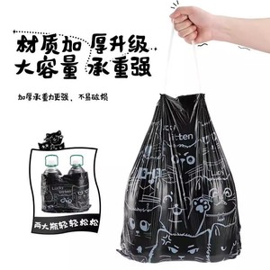 Lucky Kitten Drawstring Trash Bags 45x50cm Thickened Double Sided For Kitchen Dormitory Use 80 Pieces - Product Image 2