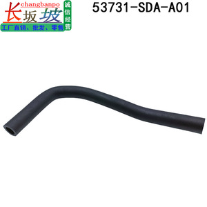 Tuyau de radiateur Honda Accord 2006-2007, tuyau de refroidissement en caoutchouc EPDM basse pression, pièce de rechange, numéro de référence 53731-SDA-A00 - Product Image 2