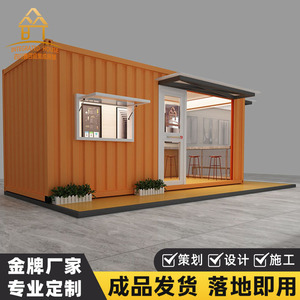 Quiosco moderno en contenedor para tienda, puesto móvil de café al aire libre, diseño rectangular - Product Image 2