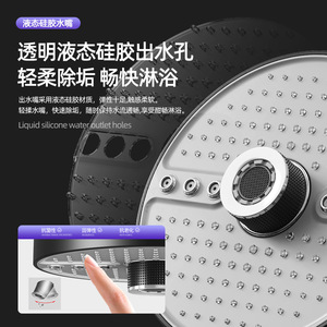 Pommeau de douche à jet supérieur de 7 pouces, augmentant la pression de l'eau, rond, durable, avec revêtement sous vide - Product Image 3