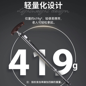 Liker carbon fiber <b>walking</b> <b>stick</b>, anti-slip cane, retractable chicken wing wood handle, high-quality <b>walking</b> aid. - Product Image 3