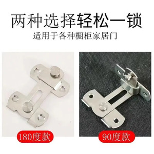Stainless Steel Door Latch Flat Surface Heavy Duty For Bathroom <b>Sliding</b> Doors And Pet Doors Easy Installation - Product Image 5