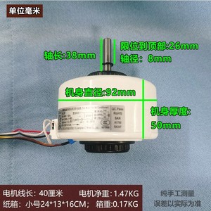 มอเตอร์พัดลมเครื่องปรับอากาศไฮเซ่นส์ RA35F 35W 208-240V 50Hz 6 สายมอเตอร์ภายในสำหรับไฮเซ่นส์ เคลอน - Product Image 4