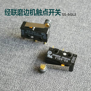 Micro-interrupteur Shanghai Jinglian SS-5GL2 5A125VAC 3A250VAC pour pièces de machine de traitement de lunettes - Product Image 4