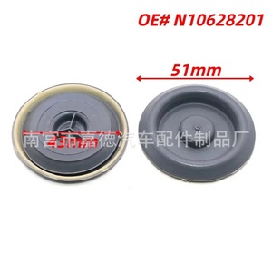 Guardian Car Floor Cover Hole <b>Plug</b> Ring N10628201 For Skoda Audi Volkswagen Teramont - Product Image 2