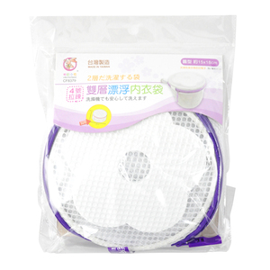 Round White <b>Mesh</b> <b>Laundry</b> <b>Bag</b> with Purple Zipper for Delicate Clothing Storage - Product Image 2