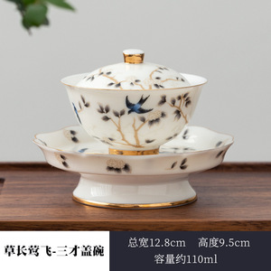 Service à thé complet en porcelaine blanche Yangzhi Jade, <span class=keywords><strong>bol</strong></span> à thé Kung Fu haut de gamme en céramique avec couvercle, modèle Three Talent - Product Image 5