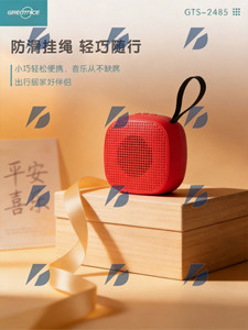 <span class=keywords><strong>Mini</strong></span> Lámpara LED Portátil Impermeable Greatnice V5.3 para Exteriores, para Altavoz, Batería, <span class=keywords><strong>4</strong></span> Pulgadas, <span class=keywords><strong>GTS</strong></span>--2485, 5-10W, Plástico, de Fábrica - Product Image 4