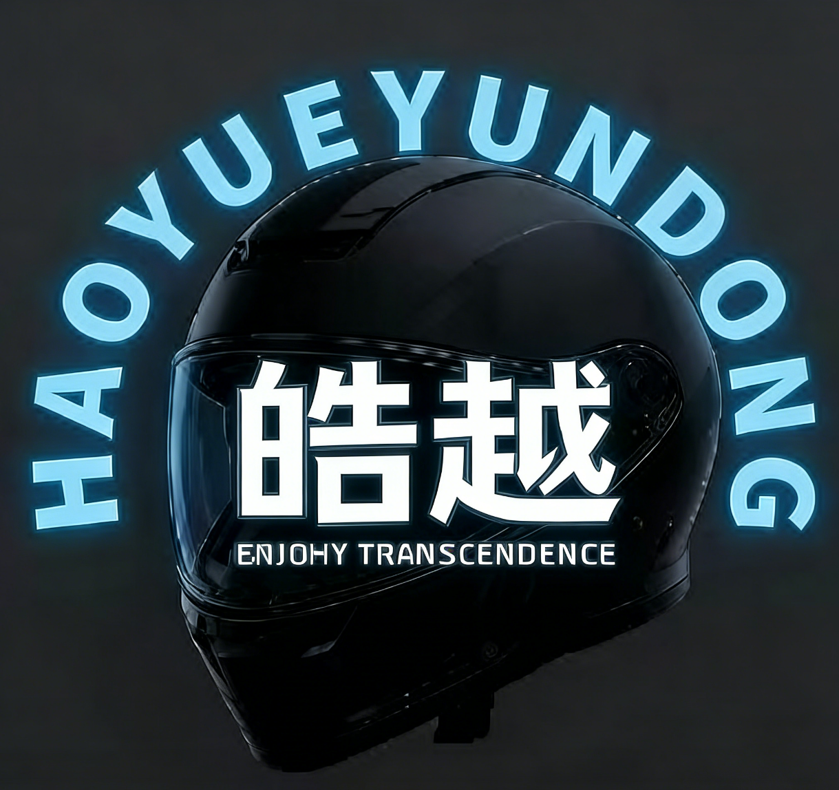 Yiwu Haoyue Sports Technology Co., Ltd. logo
