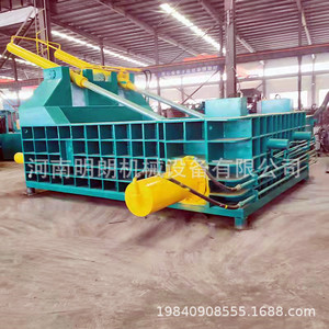 Prensa Compactadora de Chatarra Metálica de 1000T de Minglang Machinery, Automática, de Alta Densidad, para Procesamiento de Residuos de Acero al Carbono - Product Image 3