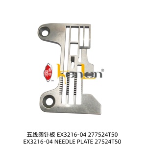 BEST SELLING KENLEN Brand Pegasus EX3216-04 <b>Needle</b> Plate 277524T Sewing Machine Spare Part Steel Industrial Use - Product Image 1