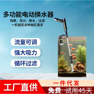 Aquarium Water Changer With Filter And Suction Pipe For Fish Tank Cleaning Tools Easy Operation Plastic Cylinder Shape - Product Image 4