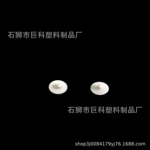 Jk Plastic Snap <b>Fasteners</b> White 8.54mm Round Recessed For Medical Face Mask And Raincoat Use - Product Image 5