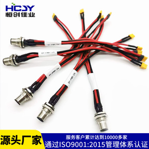 Câble de câblage électronique Hcjy, connecteur en silicone gris à 14 positions, terminaison par soudure pour moteur d'imprimante et équipement audio - Product Image 3