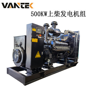 Grupo Electrógeno Diésel Jiangsu Wantai 500kW 625kVA 400V 50Hz TPD500C5 con Control Remoto - Product Image 2