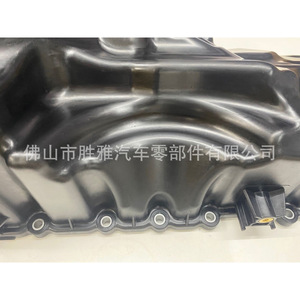 Adecuado para cárteres de aceite de motor BMW Serie 3, Serie 5, F18, N20 con junta de sellado. 11137618512 - Product Image 4