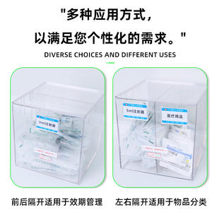 กล่องเก็บของในโรงพยาบาล 6S สำหรับจัดการเก็บของรอง กล่องเก็บเข็มฉีดยา แบบเติมด้านบน หยิบด้านล่าง ใช้ตามลำดับวันที่ผลิตและวันหมดอายุ - Product Image 4