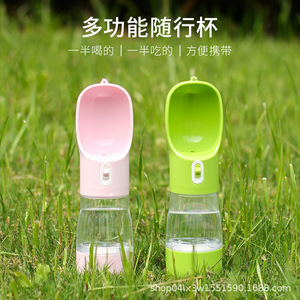 Bouteille d'eau pour chien, gourde portable pour promenade, distributeur d'eau pour animaux, abreuvoir pour animaux - Product Image 1