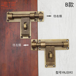 Pestillo de Puerta de Latón Antiguo Yuanru, Estilo Chino, Pestillo de Puerta de Jardín de Estilo Antiguo, Escultura de Cobre Retro YRJ2091 - Product Image 6