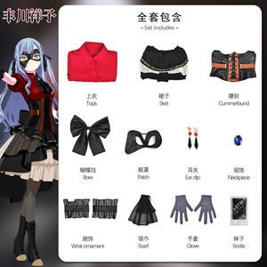 BanG Dream Ave Mujica Anime Sakiko Togawa Oblivionis Cosplay disfraz falda camisa corsé guantes Arco-Nudo uso diario Cos - Product Image 6