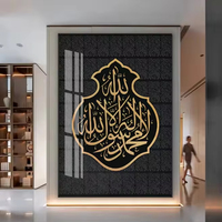Moderne islamique murale coran calligraphie décoration de la maison affiche salon cristal porcelaine peinture