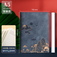 Cuaderno Personalizable de Estilo Chino, Aspecto de Alta Gama, Juego de Regalo para Oficina y Negocios, Incluye Diario de Recuerdos