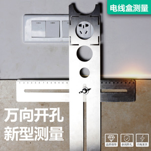 Stainless Steel Tile Drilling Positioning Ruler 30cm Multi Functional Tool For Precise Hole Location In Carpentry Plumbing - Product Image 3
