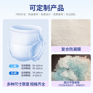 Pañales para Adultos Dr. Kangyi, Talla L, Estilo Ropa Interior Transpirable para Personas Mayores, Personalización al por Mayor Disponible - Product Image 3