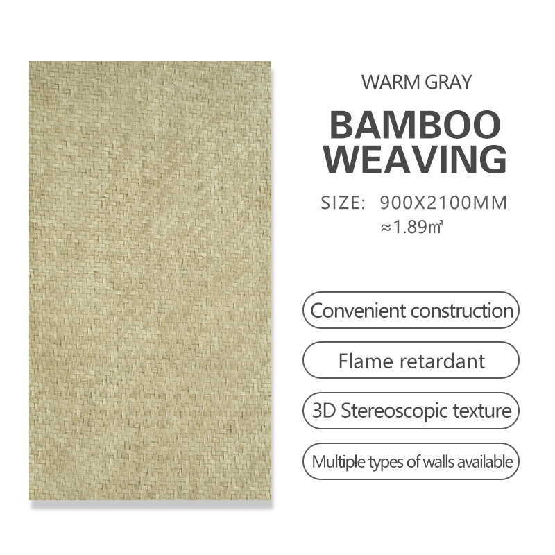 WARM GRAY BAMBOO WEAVING