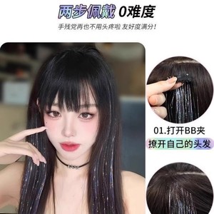 Extensiones de Cabello Liso Voluminosas Inspiradas en el Láser, 60cm, Resistentes a Altas Temperaturas, de Una Sola Pieza, con Aspecto Natural, para Conciertos y Fiestas - Product Image 3