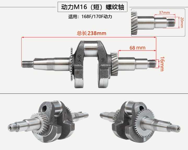 社外 WSM製 クランクシャフト シードゥ 800 (部品番号 0) 未使用