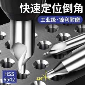 Broca de centrado de acero de alta velocidad Yinren 6542 tipo A 1 2 3 4 5 6 mm para centrado y posicionamiento rápido en acero inoxidable, cobre y aluminio - Product Image 5