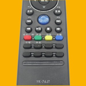 Control remoto para televisor Skyworth Yk-76jt para 32e600y 42e600y 55e600y 37e600a, código fijo negro - Product Image 3