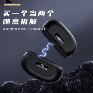 เครื่องทำความร้อนมือ Ocoopa พร้อมพาวเวอร์แบงค์ 10W ชาร์จผ่าน USB พกพาสะดวก ความจุขนาดใหญ่ พร้อมหน้าจอแสดงผลดิจิตอล - Product Image 2