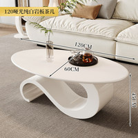 Ensemble de table basse blanche Infinity Curve, table principale ovale incurvée avec table d'appoint en forme de C pour le salon