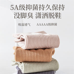 Calcetines de barco de negocios antibacterianos, antiolor y absorbentes de sudor de malla de algodón puro de verano - Product Image 4