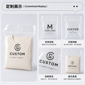Sacs de livraison transparents AOC 11 microns auto-adhésifs avec impression de logo pour l'emballage de vêtements e-commerce - Product Image 4