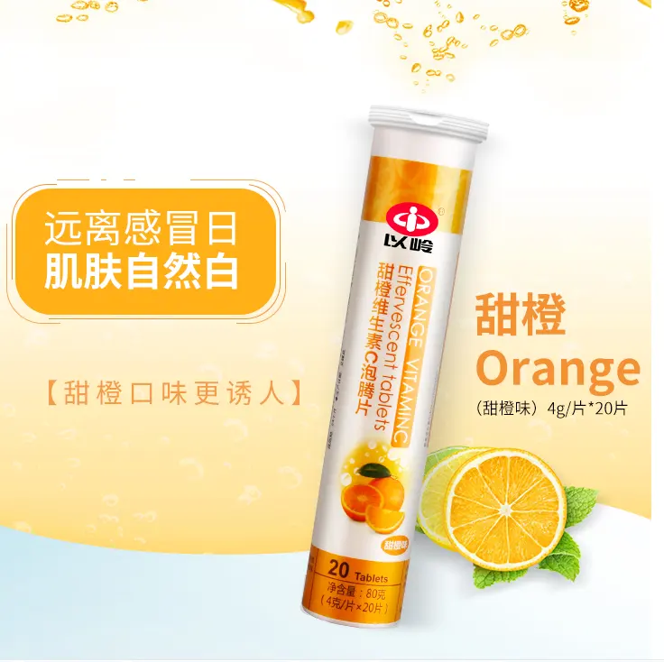 100 tablettes effervescentes antibactériennes, vitamine c, privée, 1000mg, fabrication originale