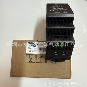 Alimentation électrique industrielle sur rail DIN Siron P081-24V 24V 500mA AC/DC - Product Image 3