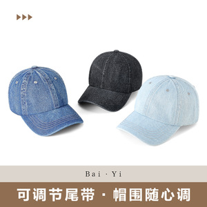 Casquette de baseball en denim, couleur unie, en coton, unisexe, protection solaire pour l'extérieur - Product Image 5