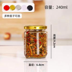 Offre Spéciale 250 ml 500 ml 8 oz 16 oz pot <span class=keywords><strong>en</strong></span> verre clair rond à large bouche bocaux pour sauce au cornichon à confiture de miel avec couvercle <span class=keywords><strong>en</strong></span> métal - Product Image 5