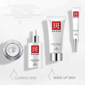 <span class=keywords><strong>BOTEX</strong></span> – kit de soins pour la peau anti-taches de rousseur - Product Image 2