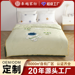 Couette en soie sur mesure pour enfants, broderie astronaute, couette d'été, garnissage 100% soie, poids inférieur à 1 jin - Product Image 5