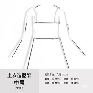 Kim loại hình dạng cơ thể quần áo hiển thị móc với điều chỉnh thời trang váy hình thức - Product Image 2