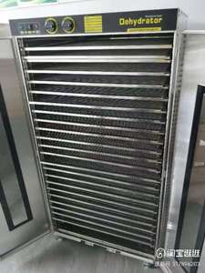 Công Suất Lớn Cửa Đôi Điện Kỹ Thuật Số Máy Sấy Thực Phẩm Với 24 Khay Thương Mại Trái Cây Và Rau Khô Dehydrator - Product Image 5