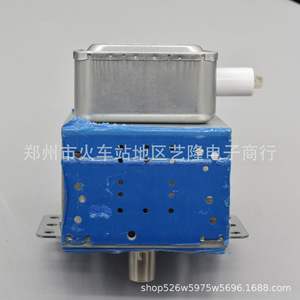 Magnetrón Eléctrico de Cobre M24FB-710AB de 9.5cm X 3.5cm, Elemento Calefactor para Horno de Microondas con Montaje Universal - Product Image 4