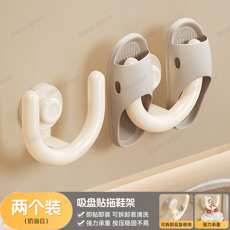 Suction Cup Slipper Rack - Off-White (2-pack)